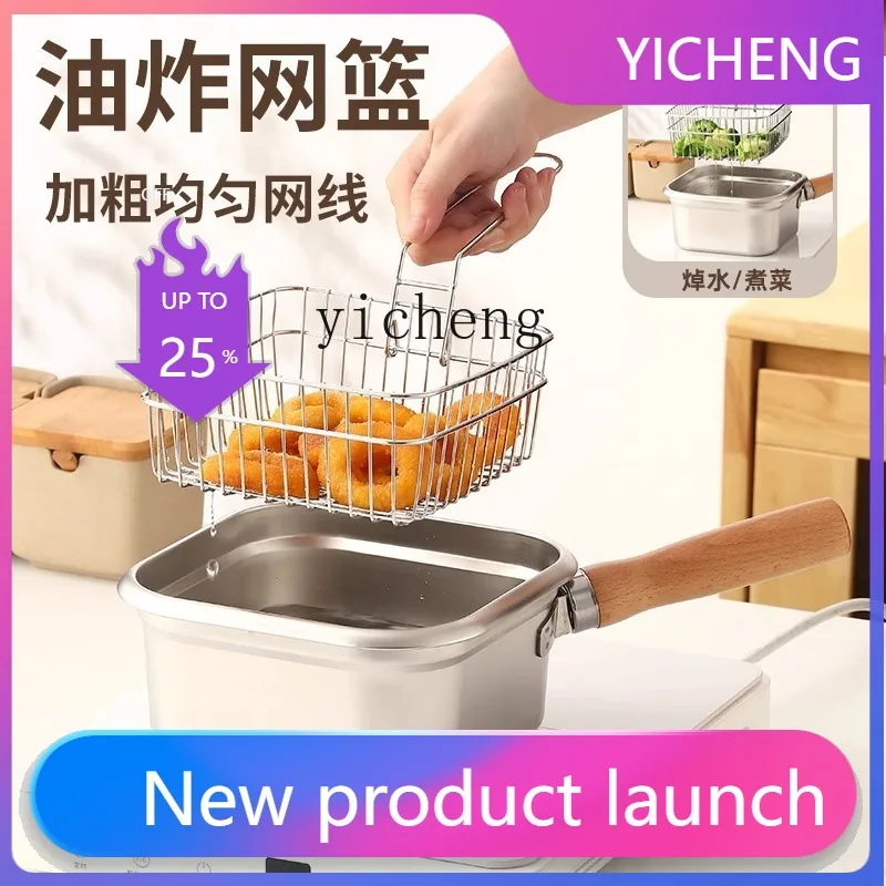 

LYY Deep Fryer Household Small Stainless Steel Frying and Cooking Pot with Filter Strainer