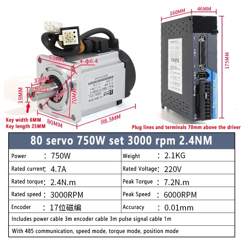 750W  80ST AC Servomotor 2.39N.M  80 Drive Kit 3000rpm Drive + 17 bit Magnetic Encoder + encoder cable Pulse Signal  brake