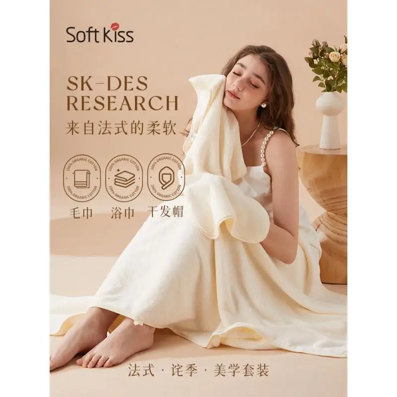 DROZENO Bath Towel Women's Couple's Pair Of Towel Three-piece Set Suit Cotton Absorbent Advanced Household Adult's New