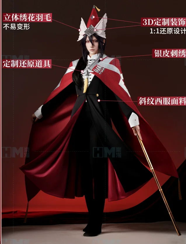Īsuhīsu Witch Hat Atelier Easthies Cosplay Costume Halloween Party Gorgeous Uniform Cloak Wig Accessories Props Men women suit