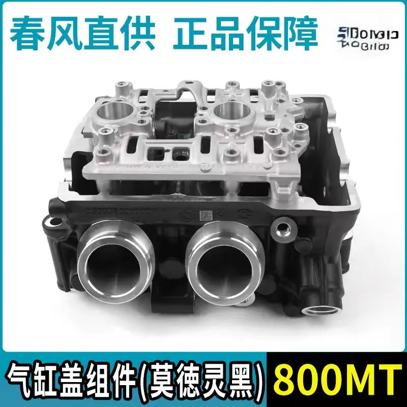 

Оригинальная уплотнительная прокладка и датчик CFMOTO для головки блока цилиндров мотоцикла CF800-5 800MT