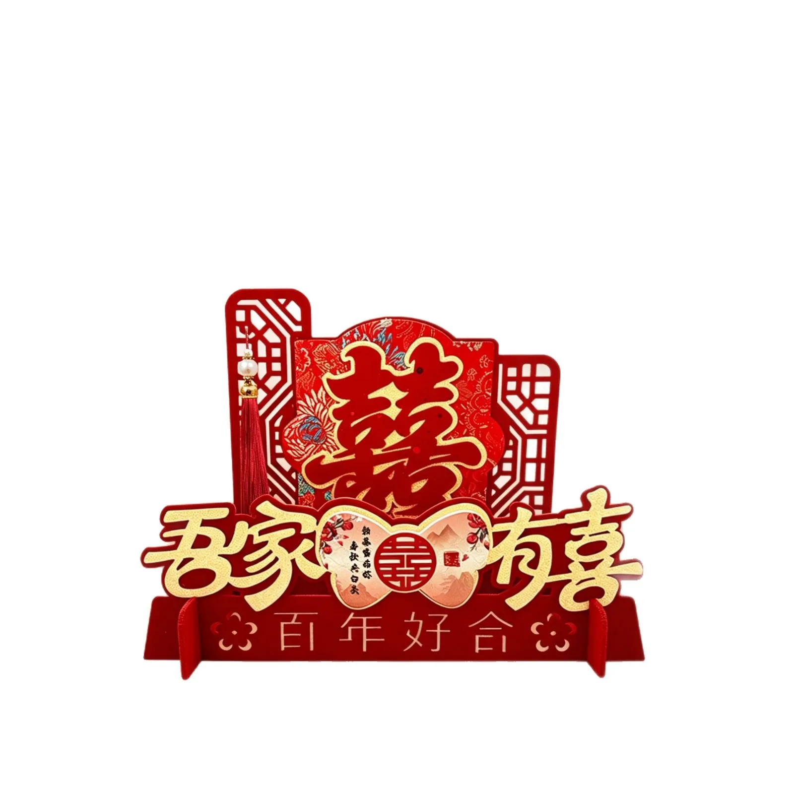 Housewarming New House Moving New Home Gifts Into The House Ceremony Setup Decoration Supplies Indoor Living Room Ornaments