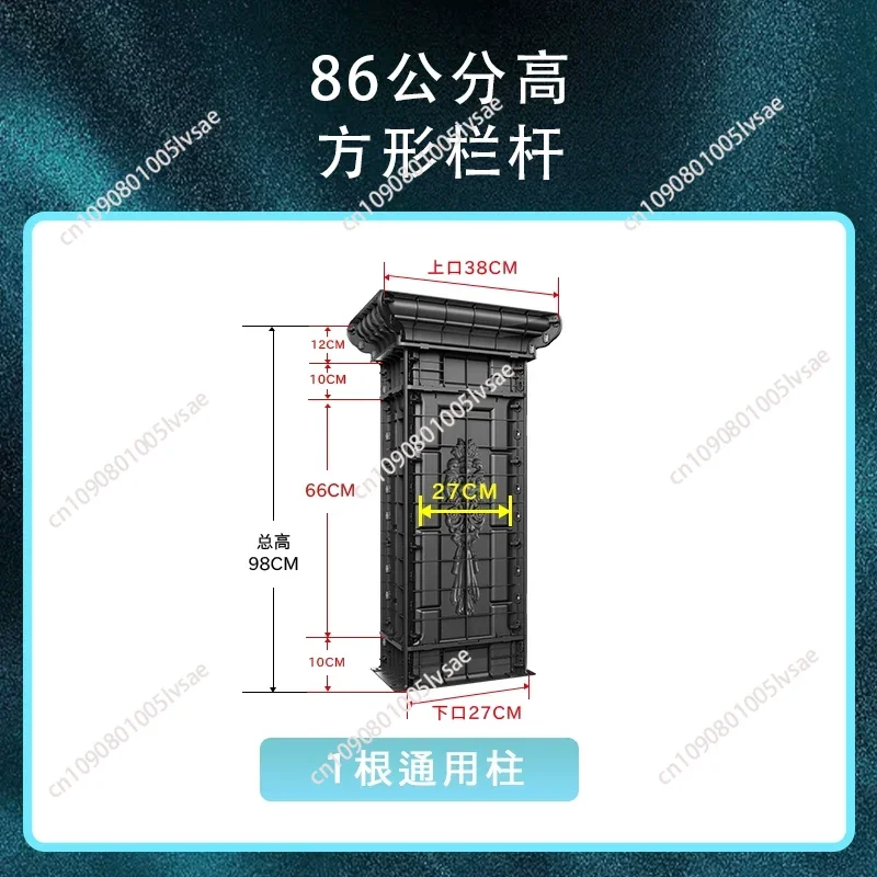 Mold Roman Fence Column Mold Balcony European Building with Exterior Wall Villa Garden Privacy Fence Cement Cast-in-place Mold