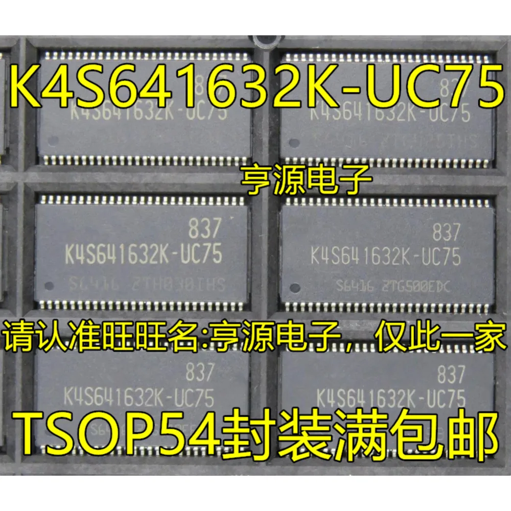 5PCS K4S641632K 641632N-LC75 TSSOP54 K4S281632F 281632K-UC75