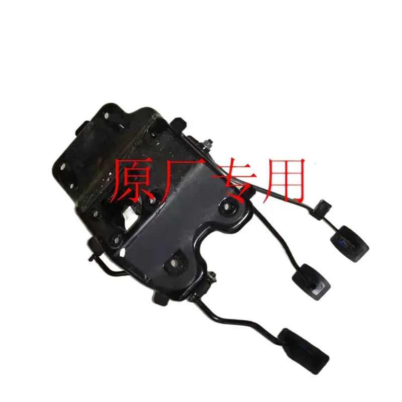 Original Chevrolet Lecci clutch pedal assembly Baojun Lecci brake pedal accelerator pedal