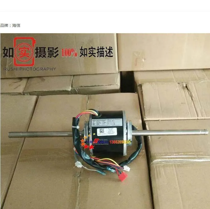 

Новый двухосный мотор-вентилятор H7B06138A YSK28-4J YSK-30-4