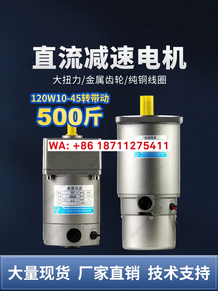 

24 V DC reduction motor, miniature forward and reverse torque gear motor 180 speed ratio (10 revolutions per minute)