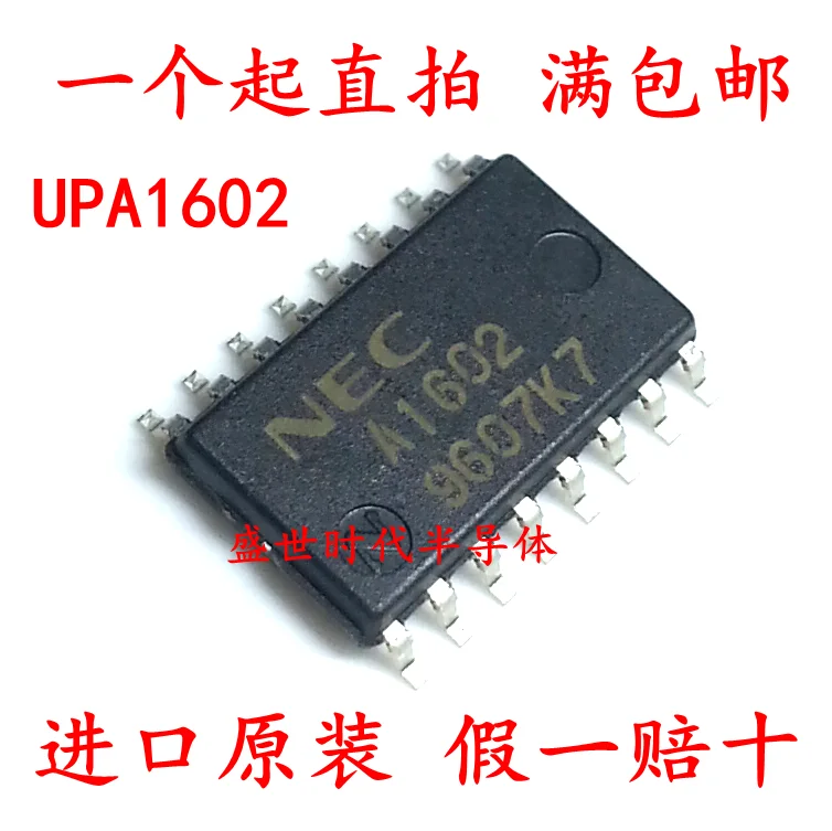 

UPA1602GS SOP-16 A1602