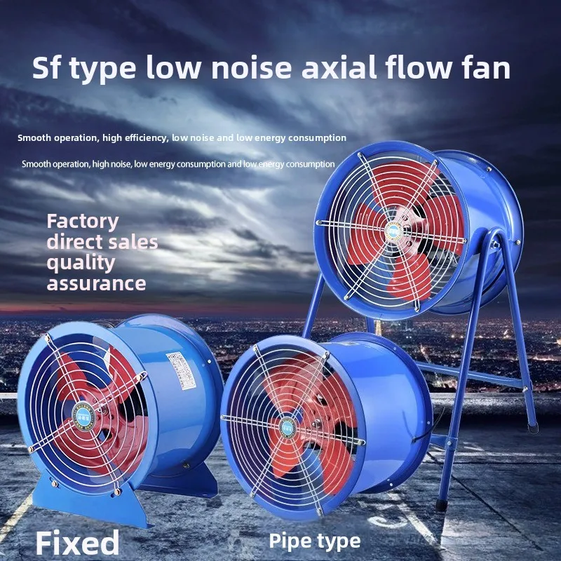 

Pipeline Type SF Low Noise Axial Flow Fan, Silent Axial Flow Fan Can Be Customized Stainless Steel