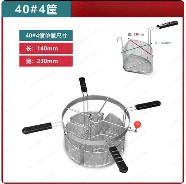 Dumplings and Chips Sub-cooking Basket Noodle Stoves Malatang Vegetables Chaos Stainless Steel Sub-cooking Basket