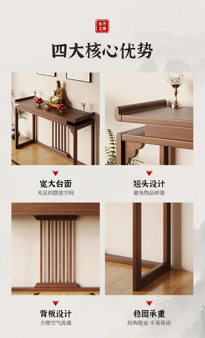 DSA solid wood offering table, household incense table, deity table, Taizhong style worship, Taichung hall incense
