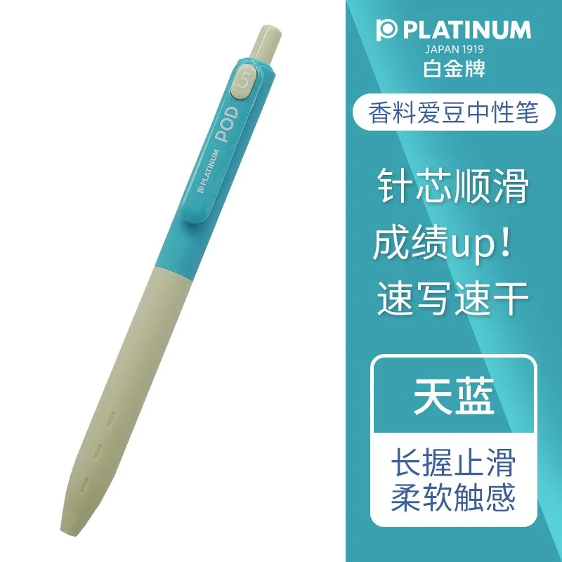 Platina Set Beetje Liefde Bean Unisex Pen Meisjes Hart Makaron Kleur Drukknop Creatieve Pen Platina