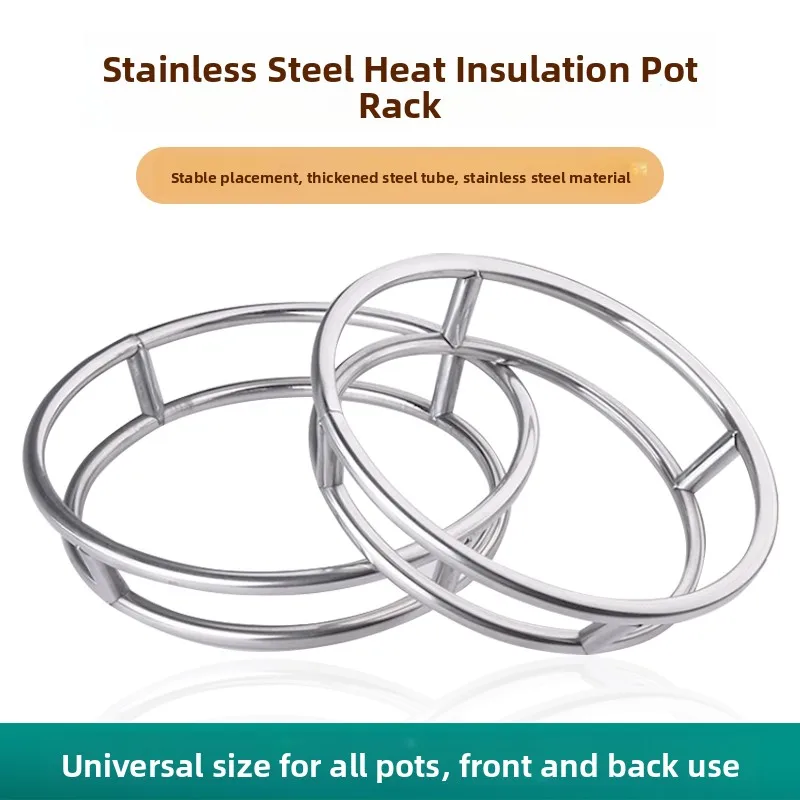 

Stainl Steel Pot Holder Multi-Function Kitchen round Pot Stand Heat Resistant Anti-Scalding Sand Pot Ra Commercial Wok P...