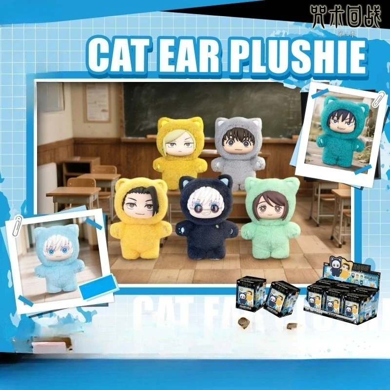 Anime Jujutsu Kaisen Cat Ear Plush Blind Box 14cm Kawaii Anime Collectible Figure Random Surprise Toy