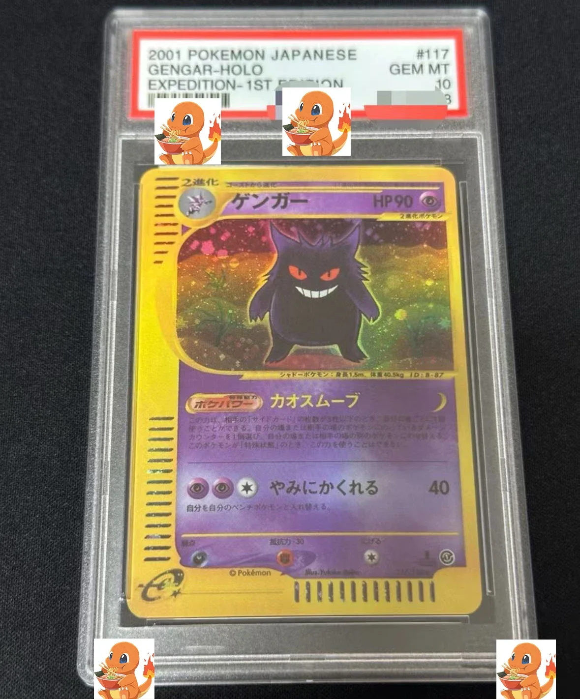 

Gengar Vamx аниме PTCG градуированные коллекционные карты S6a Eevee Heroes GEM MT10Points версия голографическая этикетка детский подарок