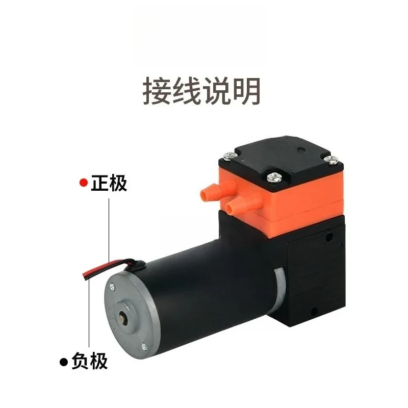 Miniature diaphragm pump Small high pressure electric small water pump Large flow suction 12v self-priming Mini water
