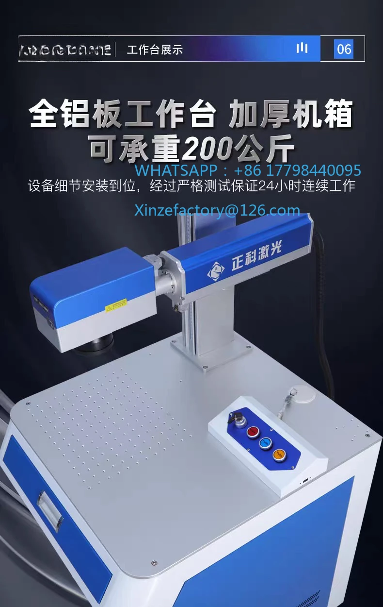 Zhengke Laser 3D Dynamic Relief Marking Machine Curved Metal Lighter Stone Deep Carving Three-dimensional