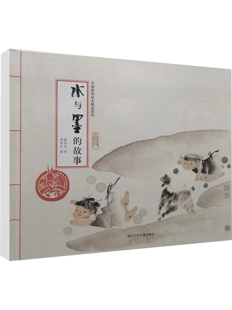 

Книга-Winshare История воды и тушью