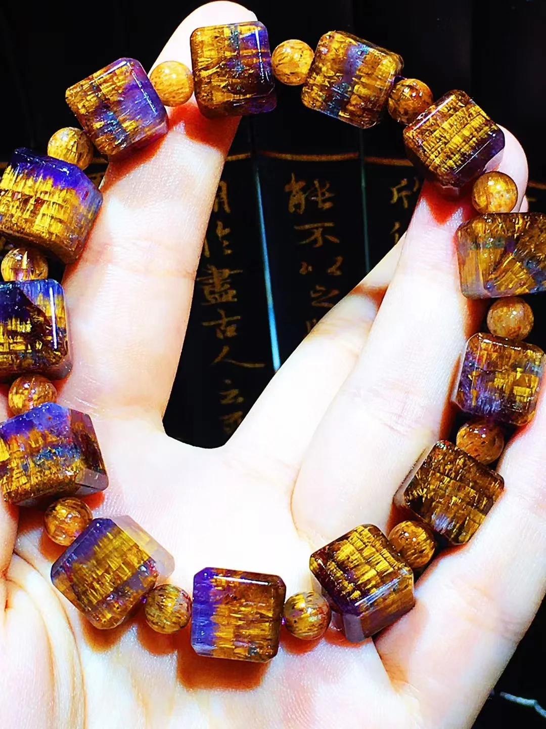 

Natural Cacoxenite Purple Auralite 23 Clear Cube Beads Bracelet 11mm Cat Eye Women Men Cat Eye Canada Stretch Jewelry AAAAA