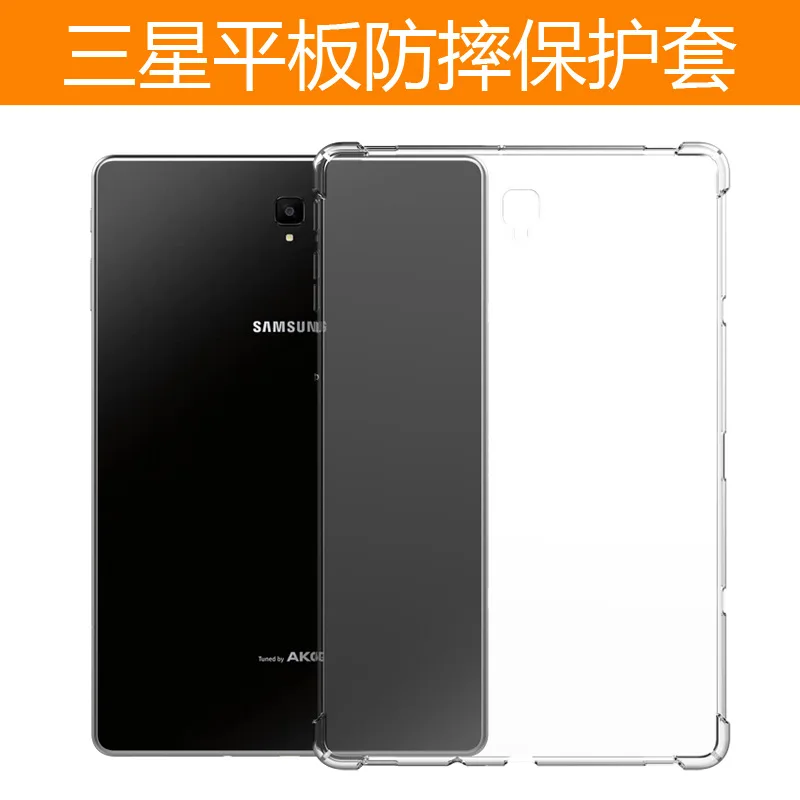 Applicable Samsung A7 Protective Case T505 X906n Tab a S7fe 2023 A8 S9 Four-Corner Airbag Drop-Resistant Transparent