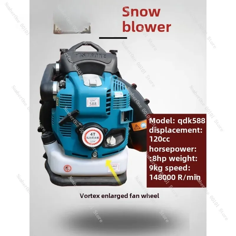 Gasoline hair dryer Knapsack wind extinguisher Snow blower High power male