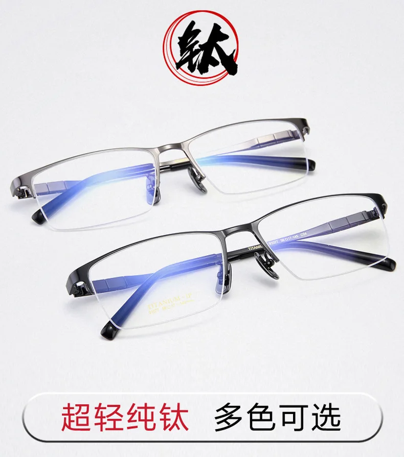 BCLEAR Titanium Glasses Frame Men Square Myopia Prescription Eyeglasses Frames Half Rim Optical Male Korean Eyewear New Style