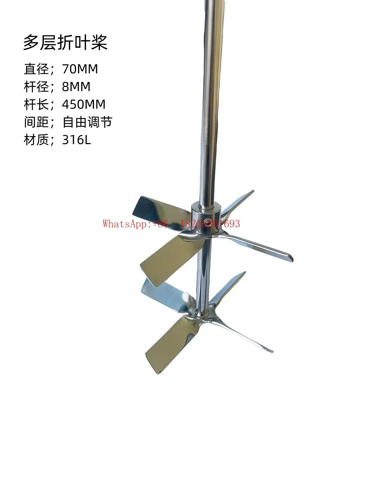 2026GOOD Liquid Propulsion Mixed Flow Propeller Folding Four Blade Multi-layer Stirring Propeller Laboratory Four Blade IKA316