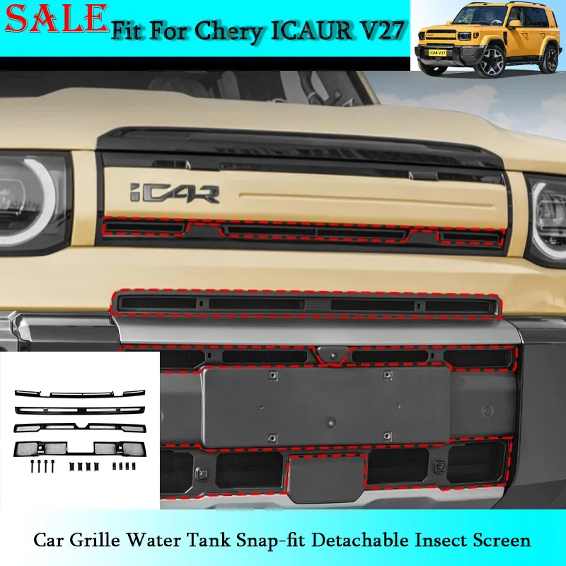 

Fit for Chery ICAR V27 2026 Car Grille Water Tank Snap-fit Detachable Insect Screen Auto Exterior Protection Accessories