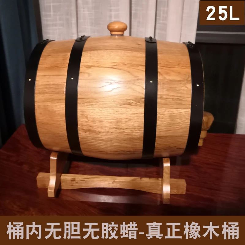 25-Liter oak, empty , home-brewed wine barrels, fermented brandy whiskey, storage barrels, blended with oak aroma