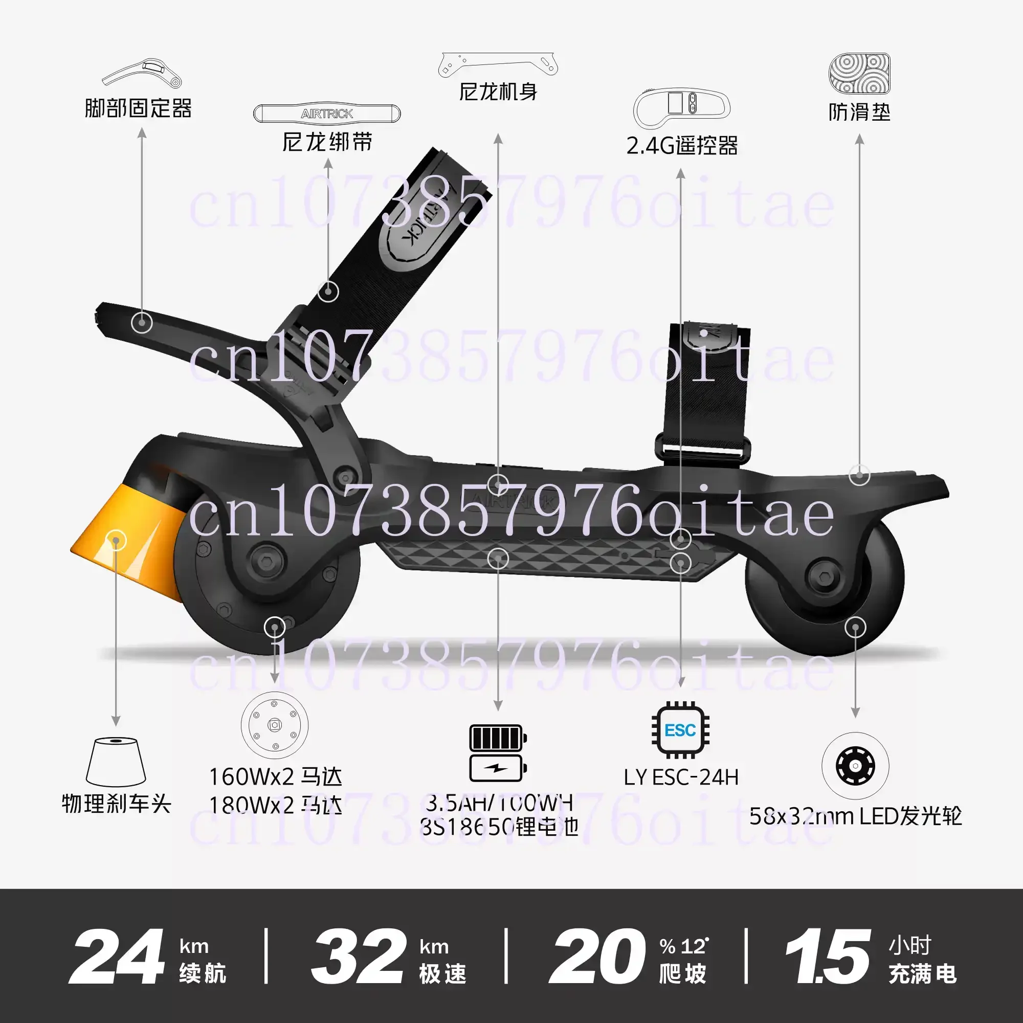 A1 ULTRA Double Row Wheel Electric Roller Skating Shoes for Long Range Commuting Folding Portable Remote Control with Braking view 3