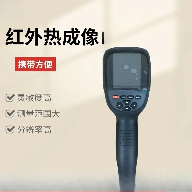 

Large measuring range, thermal imager for mining, high sensitivity, external thermal imager