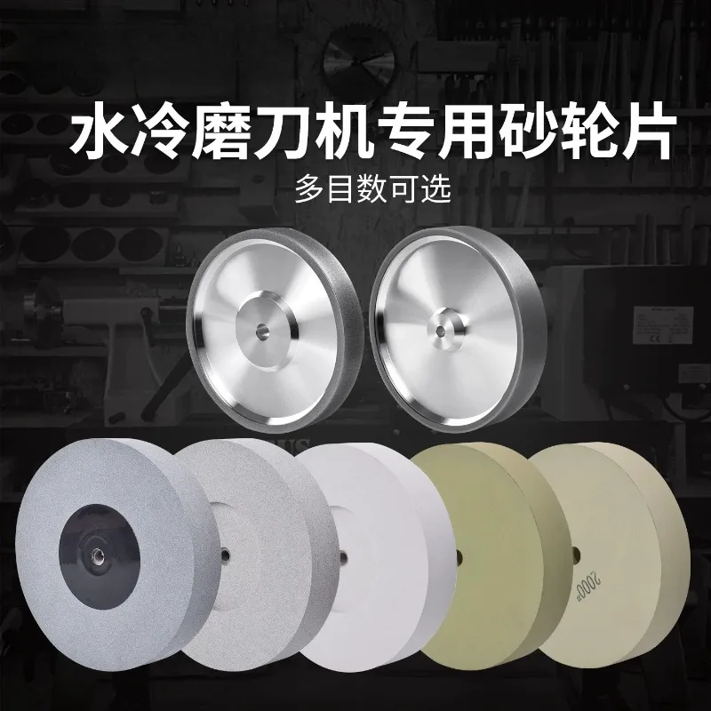 Special Grinding Wheel for Water-cooled Knife Sharpener 8 Inch 10 Inch Grinding Wheel
