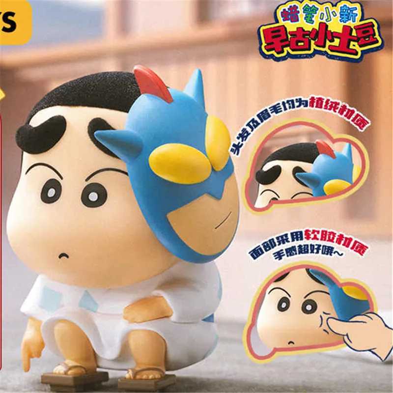 

New Genuine 52TOYS Crayon Shin-Chan Blind Box Old-Fashioned Little Potato Series Figurine Figurines Mystery Box Trendy Toys Gift