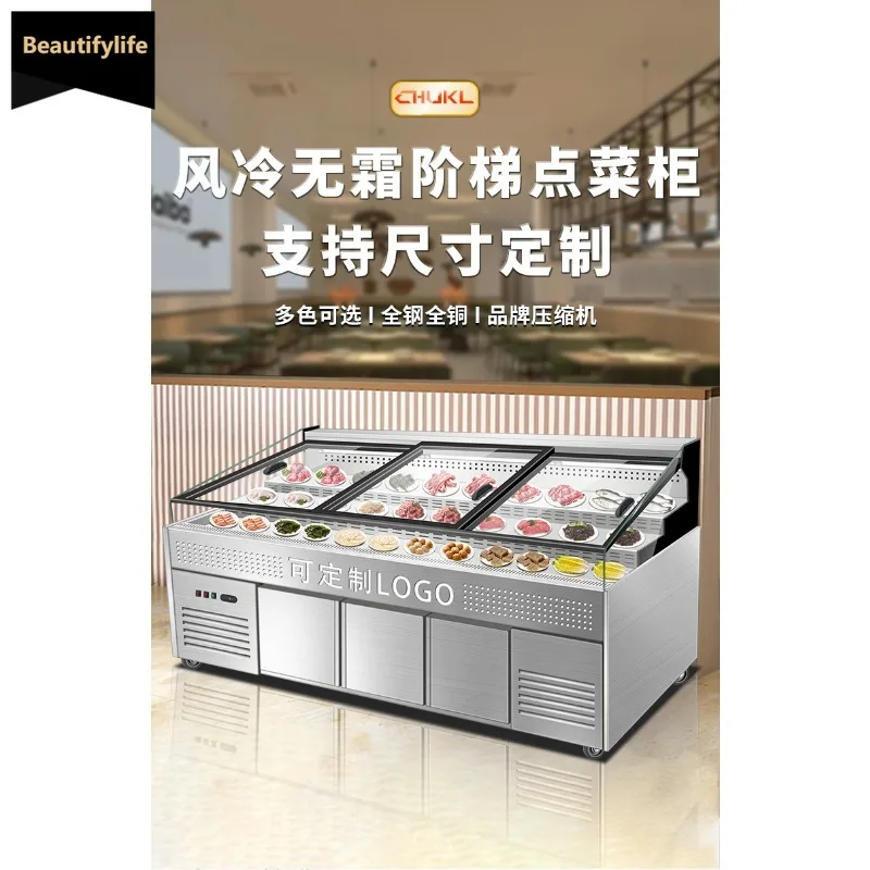 

M85 Air-cooled three-step stainless steel ordering cabinet Commercial refrigerated and frozen fresh-keeping cabinet Display cabi