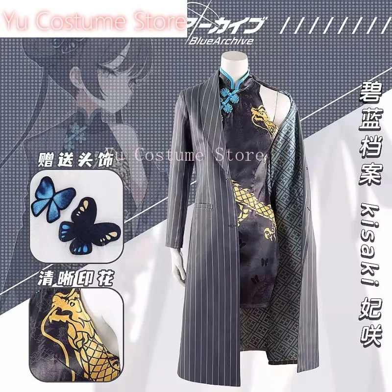 Yu Anime! Blue Archive Kisaki l Style Cheongsam Game Suit Elegant Dress Cosplay Costume Halloween Party Outfit Women