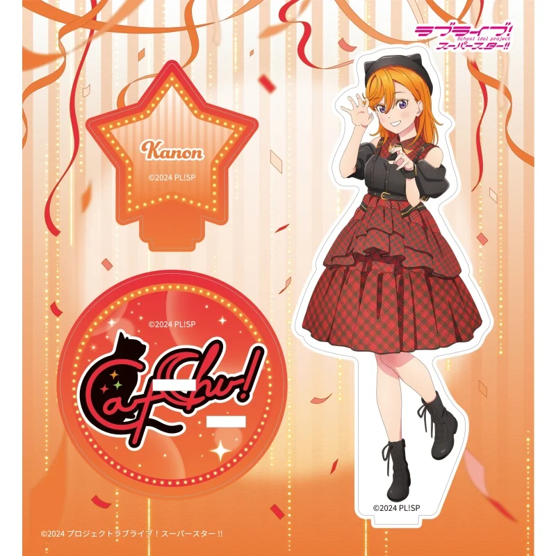 Game Love Live! Superstar Anime Acrylic Stand Model Figure Cosplay Plate Holder Topper Fans Keychain Desktop Keychain Gift