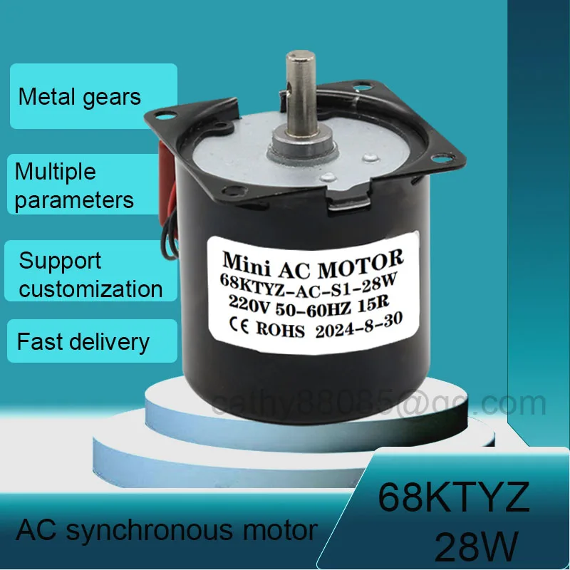 220V 28W High torque AC synchronous geared reduction motor metal gear gearbox reducer Reversed 2.5R /110R industrial auto 68KTYZ