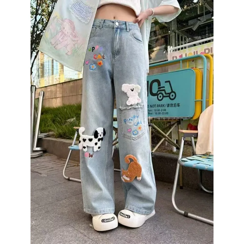 

High Waisted American Style New Kawaii Harajuku Aesthetics Jeans Women Loose Slimming Cute Puppy Patchwork Straight Leg Pants