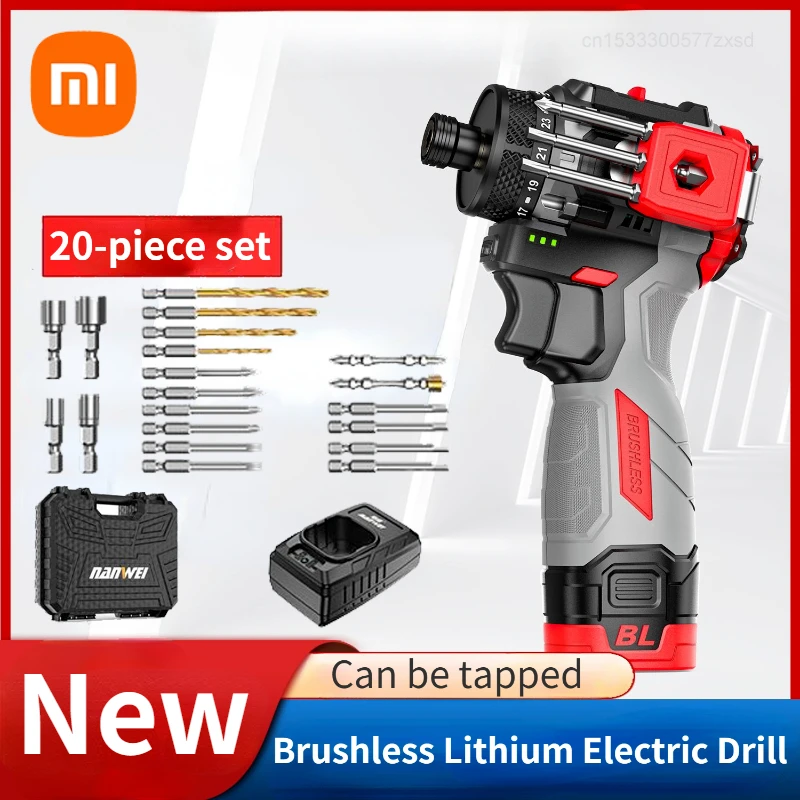 Xiaomi Nanwei Brushless screwdriver Can Be Tapped Household Multifunctional Electric Drill Rechargeable Electric Screwdriver Set