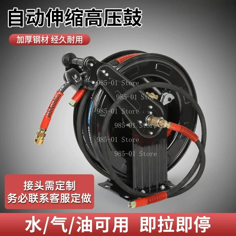 High Pressure Hose Reel, Auto Rewind Water Air Tube Drum for Workshop Car Washing