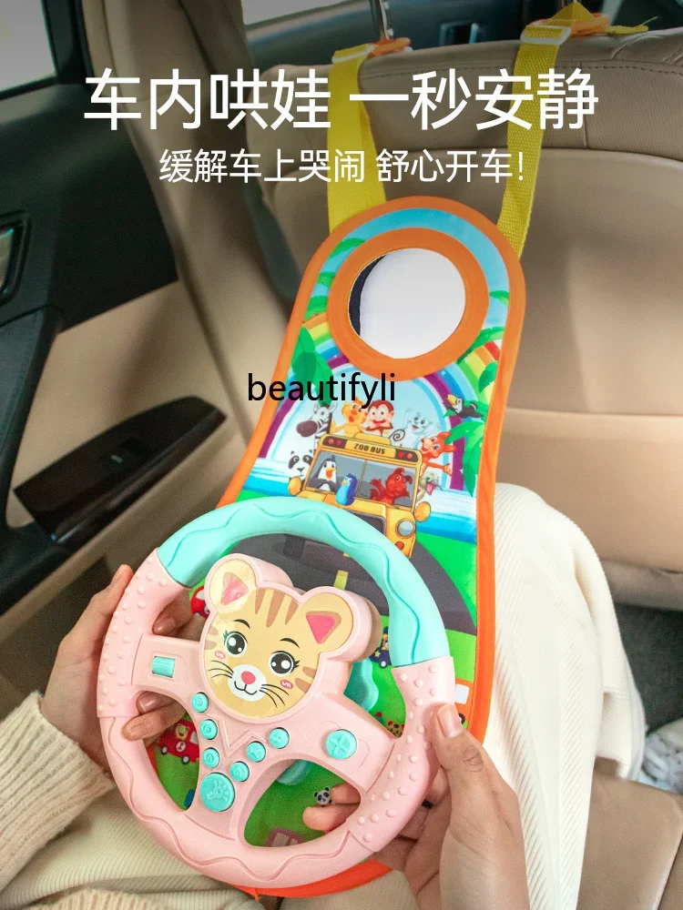 

Steering wheel child puzzle simulation driver baby safety seat baby toy