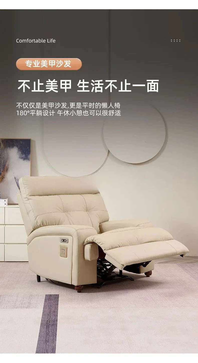 

ss Multifunctional manicure sofa professional beauty one-button lying flat foot chair