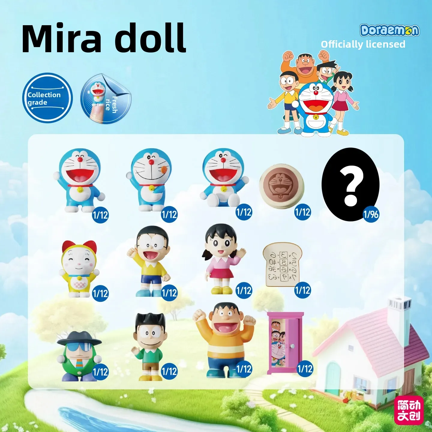 

Оригинальная коллекционная фигурка Jandoon Doraemon Blind Box: Рисовое зерно Ноби ‌ Миниатюрная фигурка Шизука Дорами: коллекционная модель, игрушка, украшение, подарок