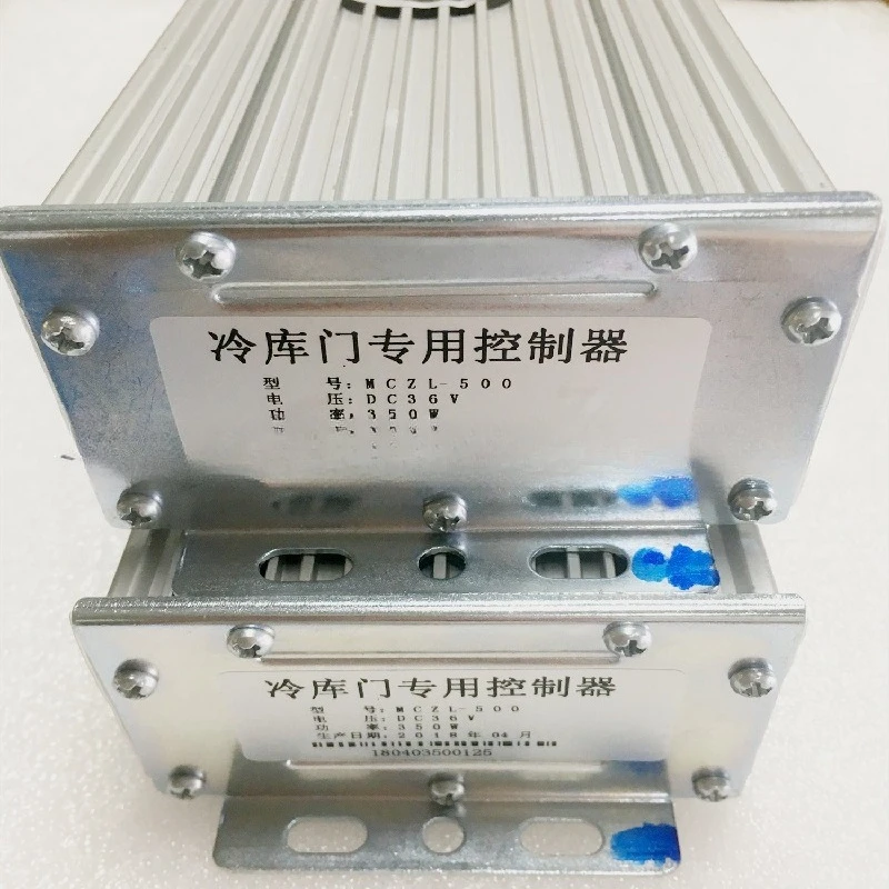 Anti-pinch variable frequency self-learning DC brushless electric cold storage door controller
