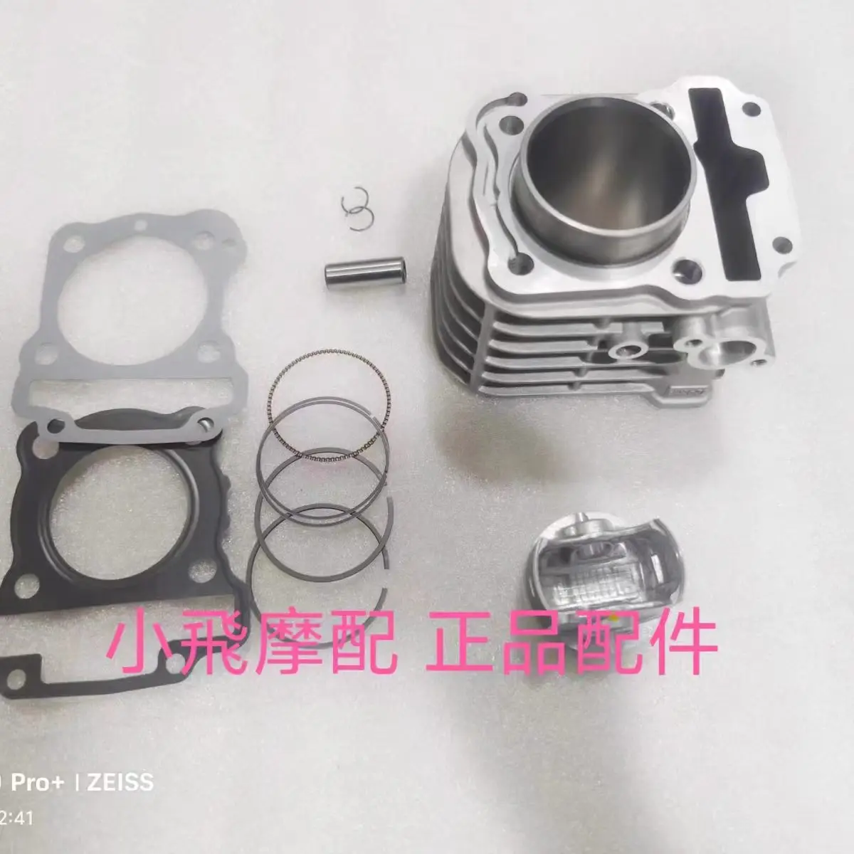 Motorcycle Engine Cylinder Kit With Piston Pin and Gaskets for Qjiang Keeway Superlight 200 202 Qj200-2G/2H