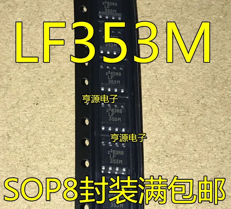 

(20 шт./партия) LF353M LF353MX LF353 SOP-8
