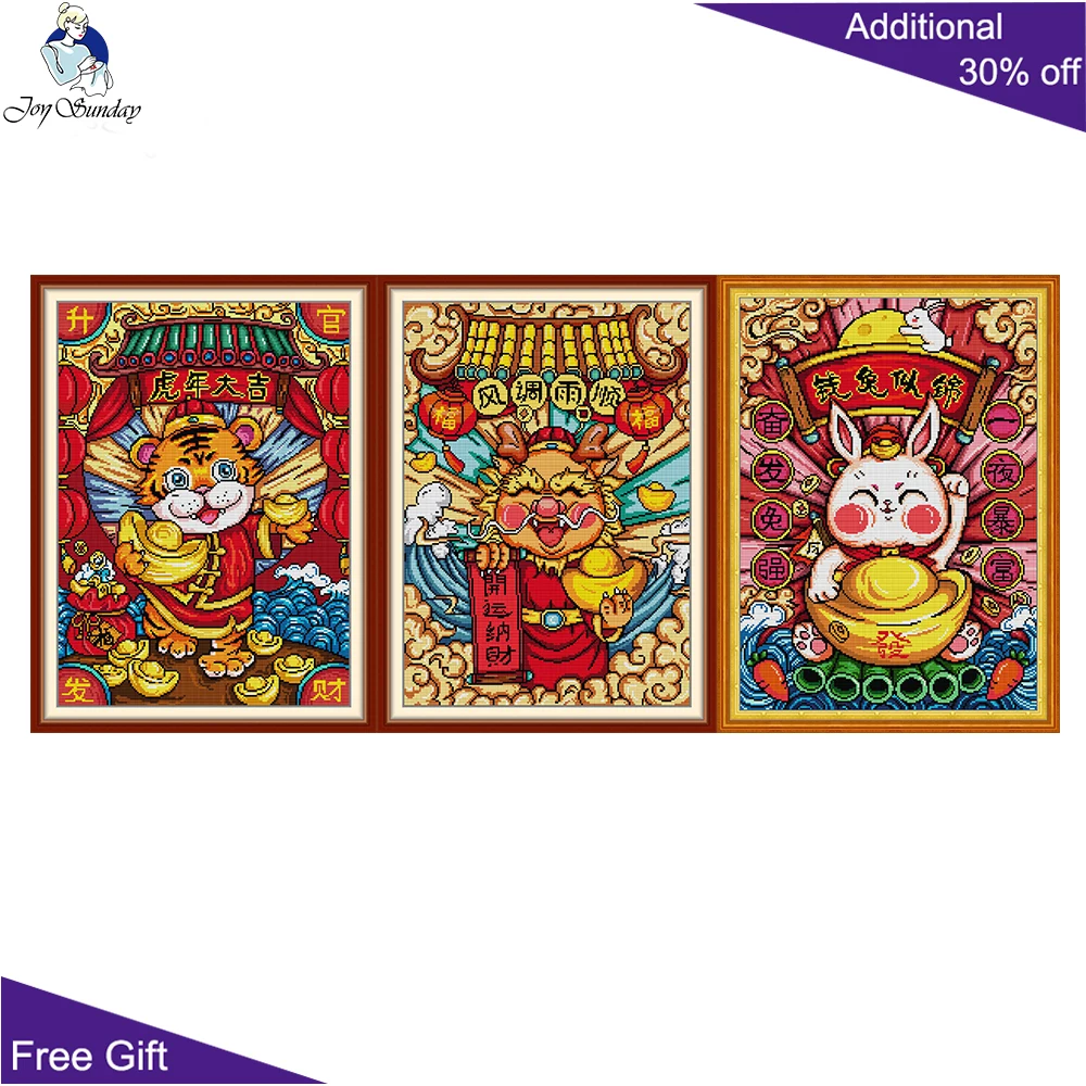 

Наборы для вышивки крестиком Joy Sunday по китайскому лунному календарю, Национальный прилив года, Тигр, Дракон, Кролик, Z737, Z738, Z741