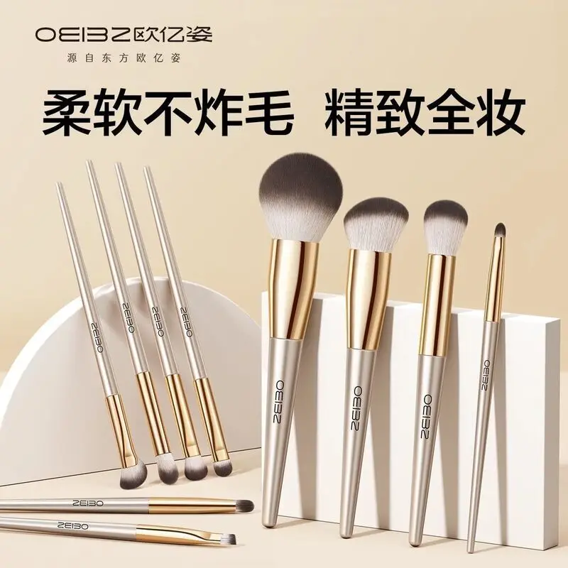 

10-piece Makeup Brush Set: Loose Powder, Blush, Concealer, Contouring, Nose Shadow Brush, Complete Set Of Tools, Eyeshadow Brush