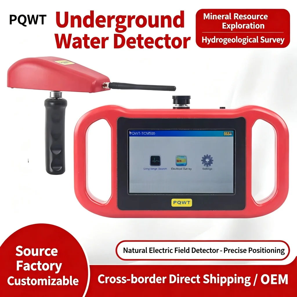 Underground Water Detector PQWT-TCM High Accuracy Long Range 150m 300m 500m Geophysical Well Drilling Equipment