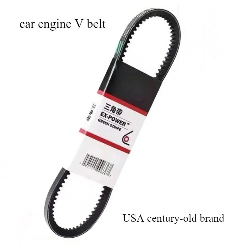 

V13X1215 V13X1225 V13X1230 V13X1240 V13X1245 V13X1255 V13X1260 V13X1270 V13X1275 V13X1280 V13X1295 V13X1300 Ремень V для двигателя автомобиля